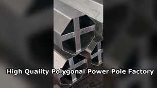 จอแสดงผลเสาไฟฟ้าเหล็กเหลี่ยมแบบกำหนดเอง | ผู้ผลิตชั้นนำในประเทศจีน#PolygonalPole#SteelPole