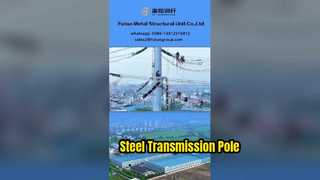 เสายูทิลิตี้เหล็กชุบสังกะสียาว 9 ม. ที่ผ่านการรับรอง ANSI/ISO – การจ่ายพลังงาน 11kV (350daN / 200daN)